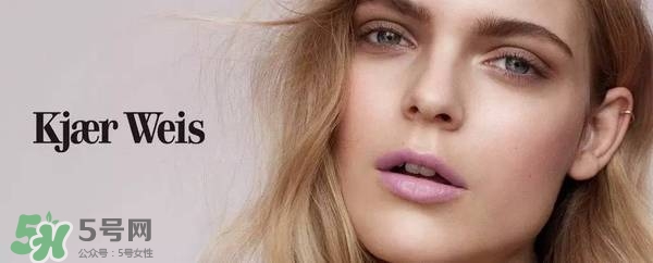 Kjaer Weis口紅怎么樣？Kjaer Weis口紅色號試色