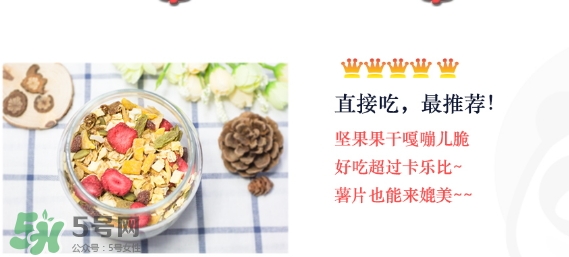 王飽飽麥片怎么吃？王飽飽麥片食用方法