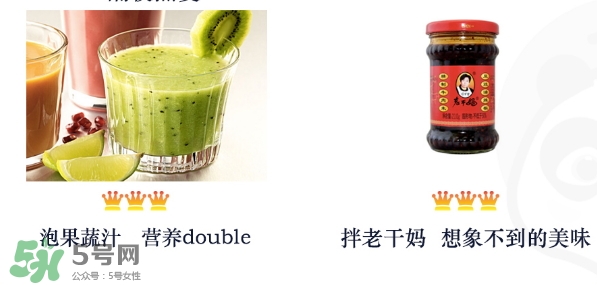 王飽飽麥片怎么吃？王飽飽麥片食用方法
