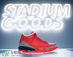 air jordan 3 grateful怎么買(mǎi)？aj3 grateful配色會(huì)發(fā)售嗎？