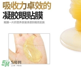 香蒲麗黃金眼膜怎么樣？香蒲麗黃金眼膜用法