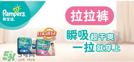 拉拉褲哪個牌子好？拉拉褲什么牌子的好用？
