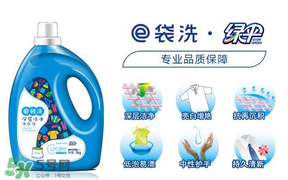 嬰兒洗衣液什么牌子好？嬰兒洗衣液哪種好？