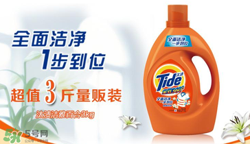 嬰兒洗衣液什么牌子好？嬰兒洗衣液哪種好？
