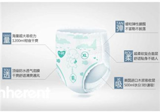 拉拉褲什么時(shí)候穿？拉拉褲什么時(shí)候用？