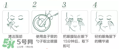 香蒲麗紅參果眼膜和綠公主眼膜哪個(gè)好_對比
