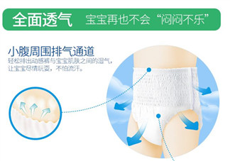 拉拉褲哪個(gè)牌子好？拉拉褲什么牌子的好用？