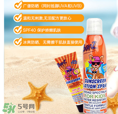 Baby Banz防曬霜怎么樣？Baby Banz防曬霜好不好？