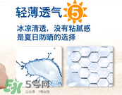 Baby Banz防曬霜多大能用？Baby Banz防曬霜孕婦能用嗎？