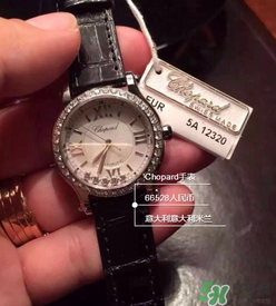 chopard手表怎么樣？蕭邦手表是什么檔次？