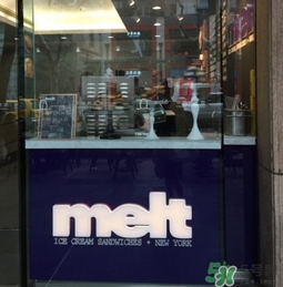 melt冰淇淋多少錢？melt冰淇淋哪里有地址