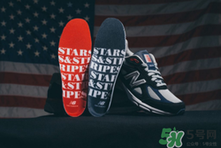 dtlr與new balance聯(lián)名990獨立日運動鞋什么時候發(fā)售？
