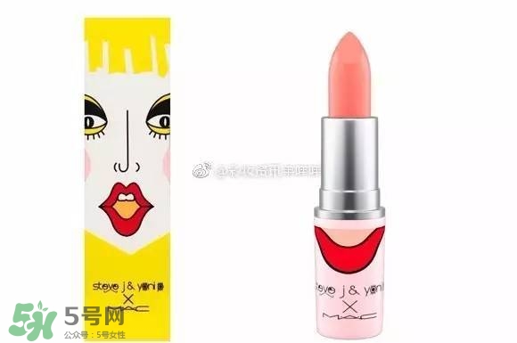 mac魅可sjyp聯(lián)名彩妝有哪些？mac sjyp合作彩妝多少錢