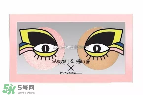 mac魅可sjyp聯(lián)名彩妝有哪些？mac sjyp合作彩妝多少錢