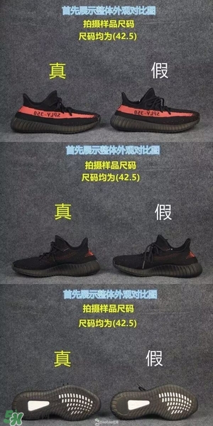 椰子鞋350v2多少錢？椰子鞋配什么褲子好看