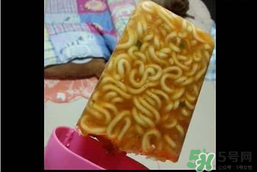 方便面雪糕好吃嗎？方便面雪糕什么味道？