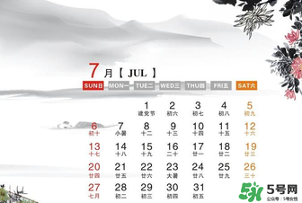 7月份有什么節(jié)日嗎？7月份有哪些節(jié)日？