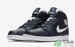 air jordan 1 mid obsidian多少錢？aj1最新配色發(fā)售價格