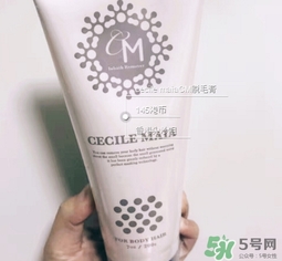 cm脫毛膏多少錢？cm脫毛膏日本價(jià)格