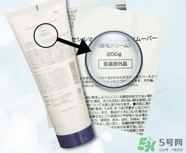 cm脫毛膏多少錢？cm脫毛膏日本價(jià)格