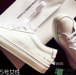 common projects是什么牌子_哪個(gè)國(guó)家的_什么檔次？