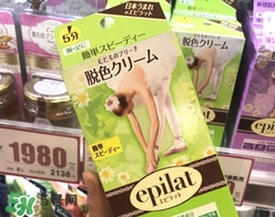 嘉娜寶epilat5分鐘脫色膏怎么用？epilat脫色膏怎么樣