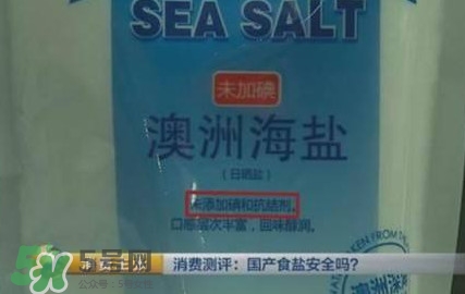 亞鐵氰化鉀食鹽有毒嗎？食鹽添加亞鐵氰化鉀滅種？