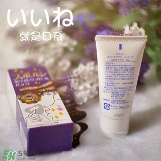 su po run唇部脫毛膏怎么樣？su po run唇部脫毛膏怎么用