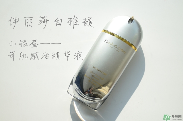 雅頓小銀蛋怎么用？雅頓小銀蛋好用嗎？