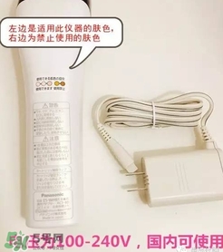 松下es wh81激光脫毛器怎么用？松下es wh81激光脫毛儀用法