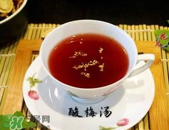 過夜的酸梅湯能喝嗎？酸梅湯過夜能不能喝？
