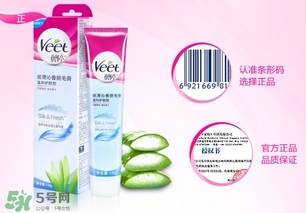 薇婷脫毛膏孕婦可以用嗎？懷孕可以用薇婷脫毛膏嗎？