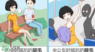 mayllie瑪貝拉脫毛膏怎么樣？瑪貝拉脫毛膏好用嗎？