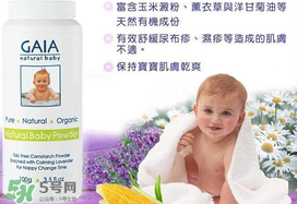 gaia爽身粉使用說明 gaia爽身粉如何使用？