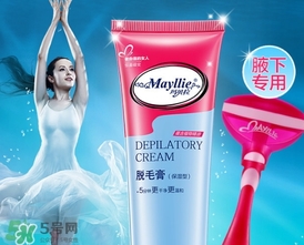 瑪貝拉脫毛膏怎么用？瑪貝拉脫毛膏使用方法