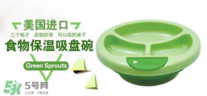 小綠芽保溫碗停產(chǎn)了嗎？小綠芽保溫碗是不是停產(chǎn)了？