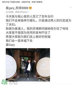 gary回歸runningman gary什么時候退出的？