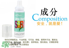 ohbases驅(qū)蚊孕婦能用嗎？ohbases孕婦使用安全嗎？