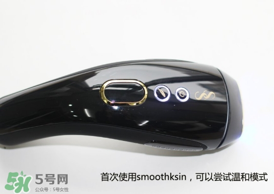 smoothskin和slikn infinity哪個(gè)好？smoothskin脫毛儀怎么樣