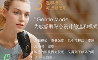 smoothskin和slikn infinity哪個好？smoothskin脫毛儀怎么樣