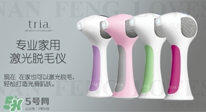 tria脫毛儀怎么用？tria脫毛儀使用方法