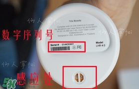 tria脫毛儀官網(wǎng)怎么注冊？tria脫毛儀怎么激活？