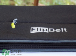 flipbelt運動腰帶怎么樣？flipbelt運動腰帶測評