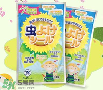 獅王驅(qū)蚊怎么樣？獅王驅(qū)蚊好用嗎？