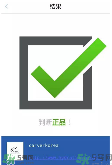 ahc水乳好用嗎？ahc水乳怎么樣？