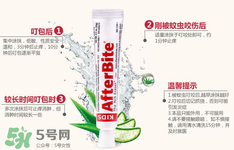 after bite多大的寶寶能用  after bite嬰兒能用嗎？