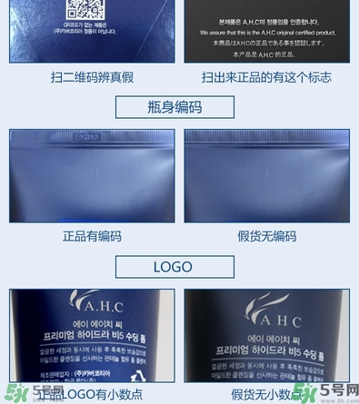 ahc水乳好用嗎？ahc水乳怎么樣？