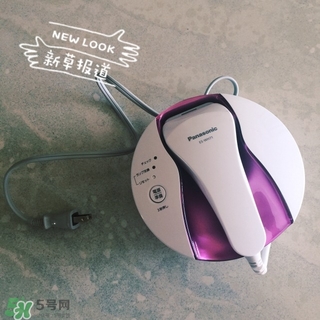 松下es wh81激光脫毛器怎么樣？松下es wh81激光脫毛儀價(jià)格
