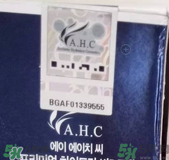 ahc水乳好用嗎？ahc水乳怎么樣？