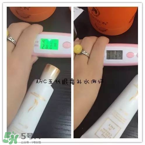 ahc第五代眼霜怎么樣？ahc第五代眼霜好用嗎？